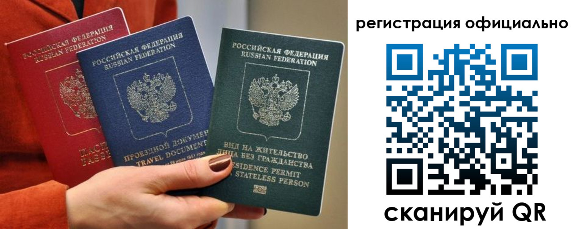 прописка для школы в Нытве