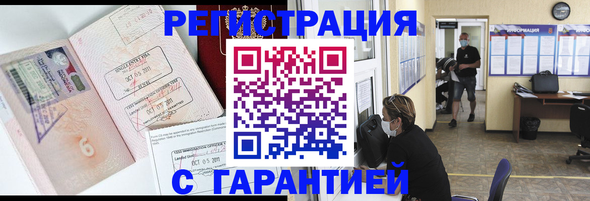 временная регистрация госуслуги в Нытве