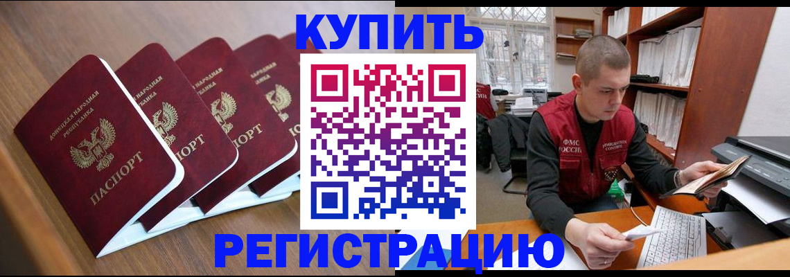 где прописаться в Нытве